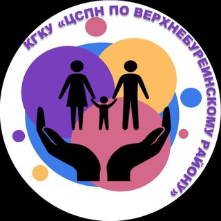 СоцZащита Чегдомын