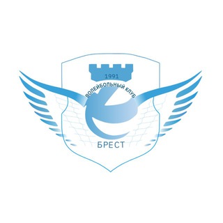 Волейбольный клуб «Брест»