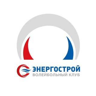 Волейбольный клуб «ЭНЕРГОСТРОЙ» 🏐