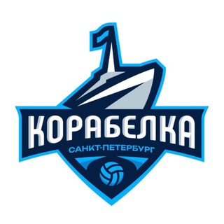 ВК «Корабелка»