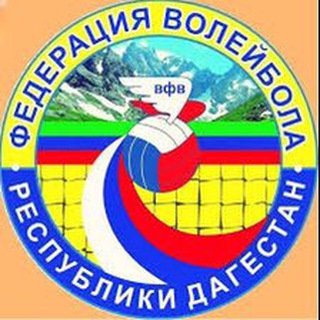 Волейбольный клуб «ДАГЕСТАН»