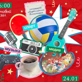 Внеучебная жизнь #ОК 👌