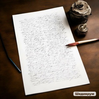 О главном в стихах