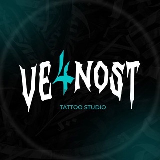 VE4NOST ТАТУ СТУДИЯ
