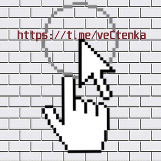 оставьте текст (стенка) X Vermakt17K