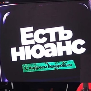 Вечерний Оптимизм