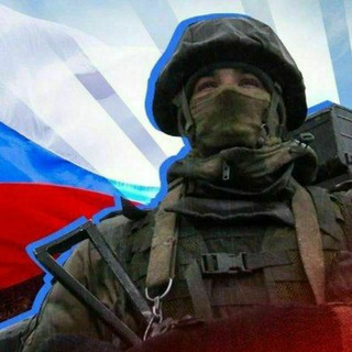 Вечный ZOV России 🇷🇺