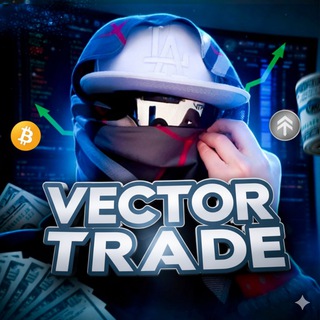 VECTOR TRADE🥷