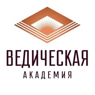 Ведическая Академия 📚