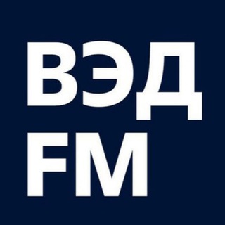 ВЭД FM