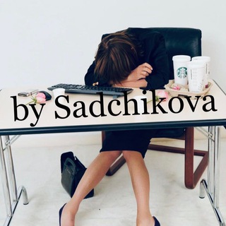 ВЭД routine by Sadchikova