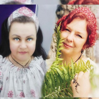 Ведана и Добромира| Магия Славян