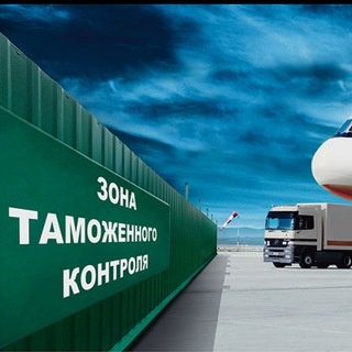 ВЭД ЭКСПЕРТ