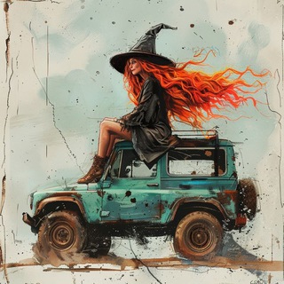 Ведьма на дороге или "Алексин тревел"