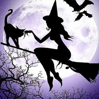 🦇ВЕДЬМИН ДОМ🦇