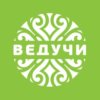 Курорт Ведучи
