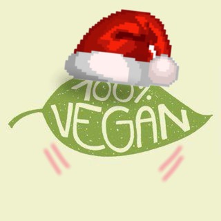 Веганы категории Б