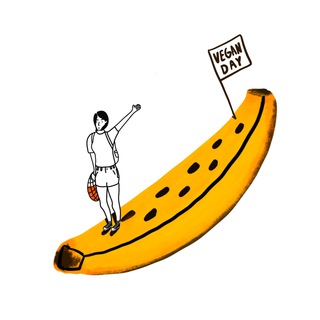 Веган Дей | Сид | Пыяла