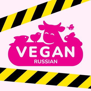 Vegan Russian