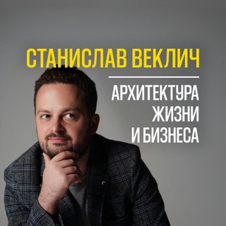 Недвижимость | Рублевка | Станислав Веклич