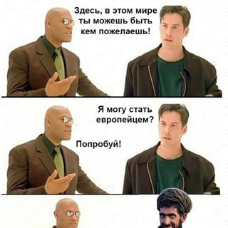 Человек или физлицо