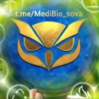 🧬МедиБиобиорегуляция СОВА 🦉💊