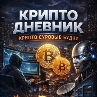 AI Крипто Скринер | Vektor