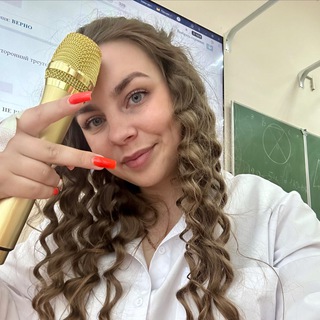 🐁бестолковая математичка🐁