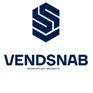 VendSnab | решения для вендинга