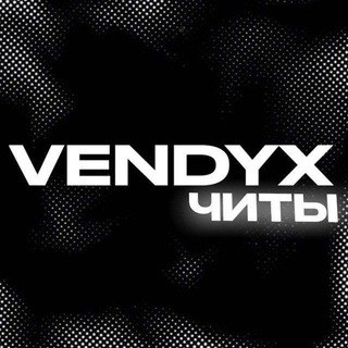 😈Вэндикс (читы/моды/текстур паки на любой вкус! Майнкрафт, FoldCraftLauncher PojavLauncher, Hello Launcher)