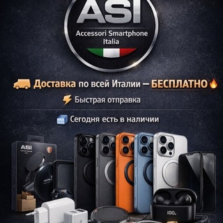 📱Accessori Smartphone ITALIA