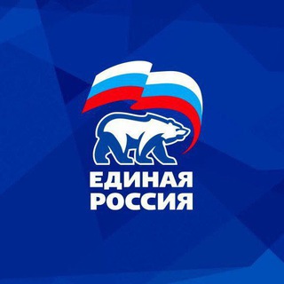 ВЕНГЕРОВСКОЕ местное отделение Партии "ЕДИНАЯ РОССИЯ".