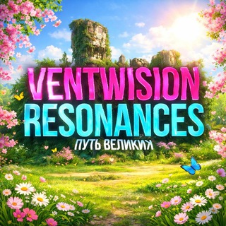 шалашик вентиляторов 𖤓