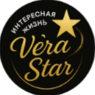 Новости с Vera Star