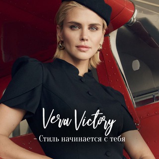 VeraVictory [ ВераВи́ктори ]