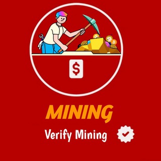 Verify Mining