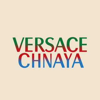 ВЕРСАЧЕЧНАЯ