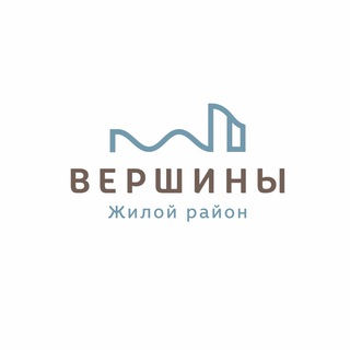 ВЕРШИНЫ | Жилой район Хабаровск
