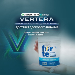 Vertera Lipetsk