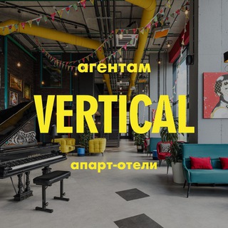 Апарт-Отели Vertical Агентам