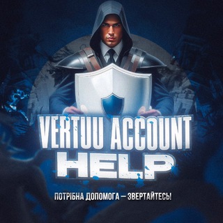VERTUU HELP SERVICE