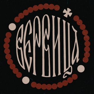 • Мастерская Вервица •