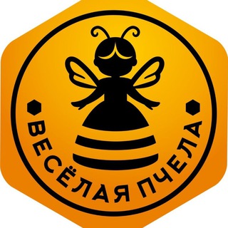 Весёлая пчела