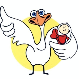 Весёлый Аист детская одежда|коляски Владивосток