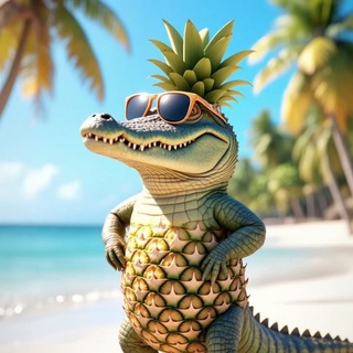 Весёлый крокодил🐊