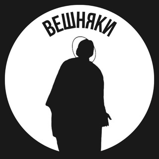 Вешняки