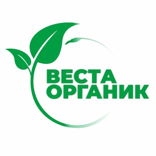 "ВЕСТА ОРГАНИК" 🌿 Официальный канал