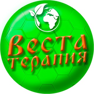 Вестатерапия