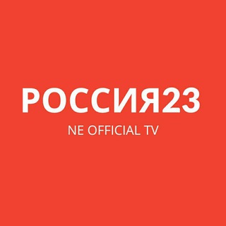 Россия 23 с Владимиром