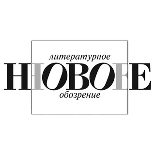 Вестник НЛО